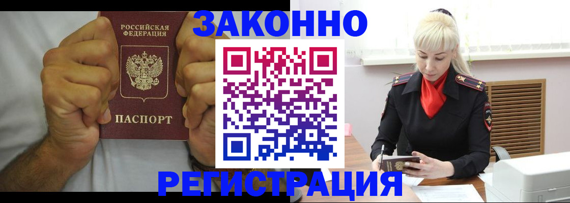 регистрация для школы в Назарово